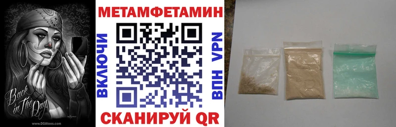 АМФЕТАМИН Розовый Купить закладки Афипский