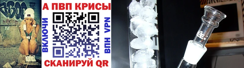 Купить закладки  Афипский  APVP VHQ 