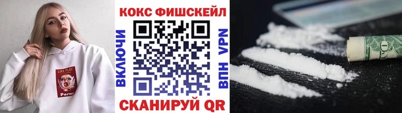 Купить где  Афипский  Cocaine Колумбийский 