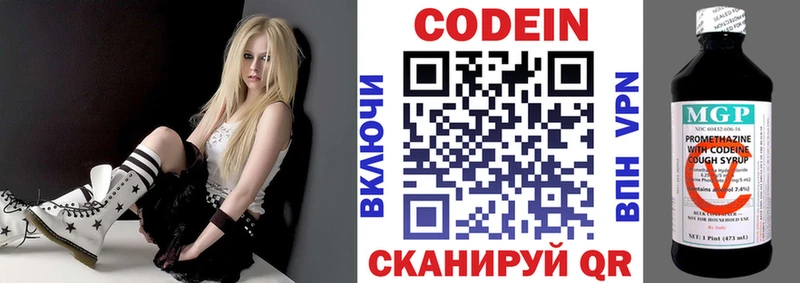 Купить закладки  Афипский  Кодеиновый сироп Lean напиток Lean (лин) 