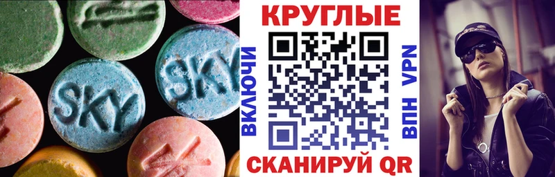 Экстази диски  Купить закладки  Афипский 