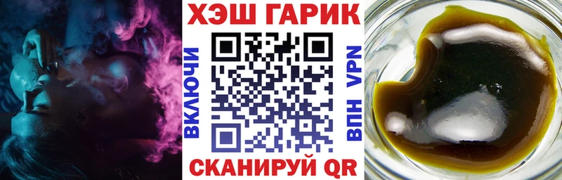 ГАШИШ hashish  Купить закладки  Афипский 