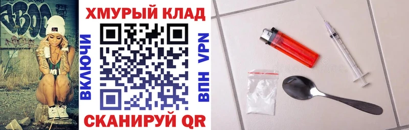 Купить закладки  Афипский  Героин герыч 