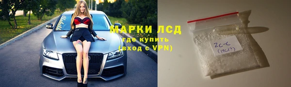 MESCALINE Коряжма