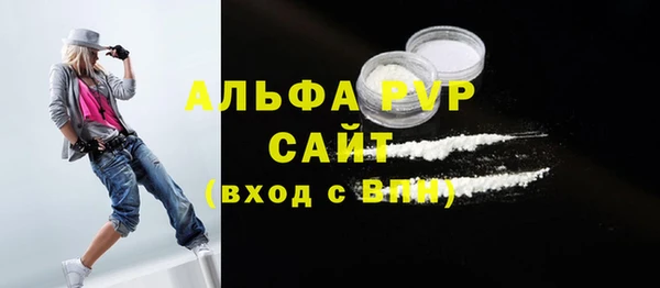 a pvp Красноперекопск