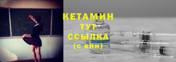 метамфетамин Краснотурьинск