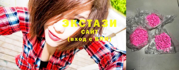 PSILOCYBIN Краснослободск