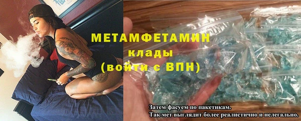 метамфетамин Краснотурьинск