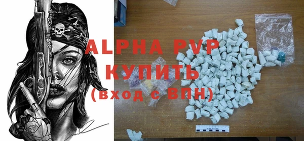 a pvp Красноперекопск