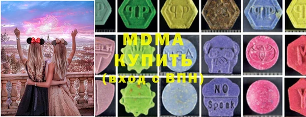 крисы Корсаков