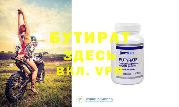 метамфетамин Краснотурьинск