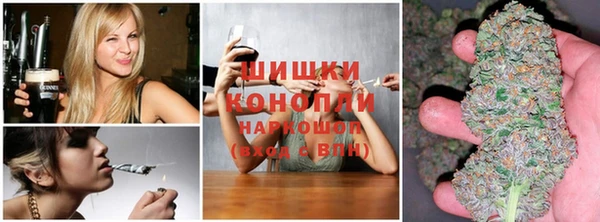 метамфетамин Краснотурьинск