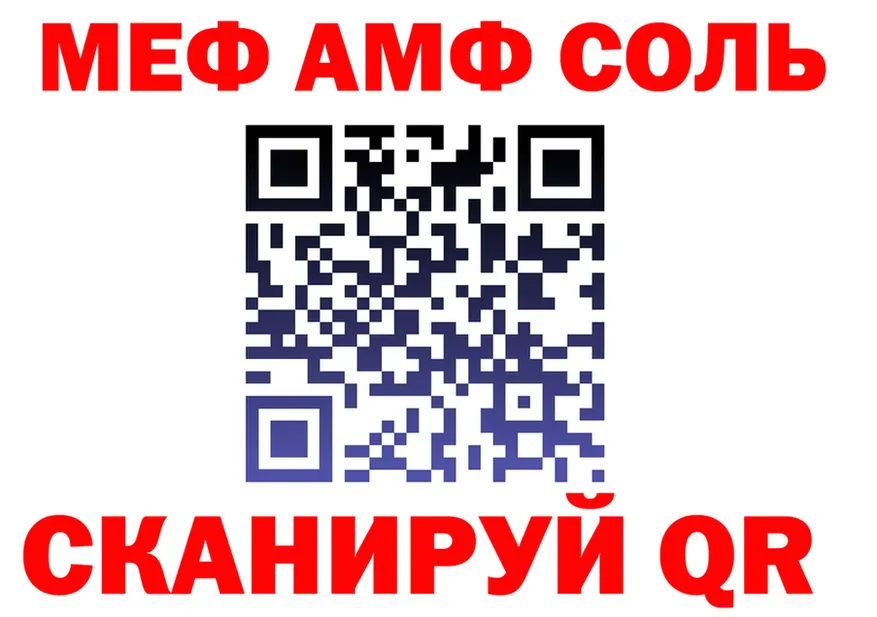 ГАШ Изолятор зеркало маркетплейс omg Афипский