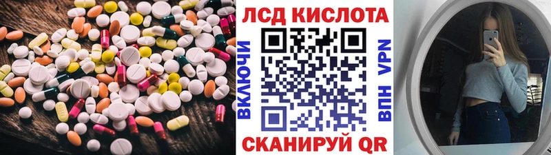 Купить закладки  Афипский  LSD-25 экстази кислота 