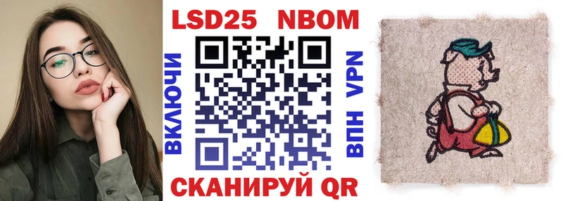 Купить  Афипский  Марки 25I-NBOMe 1,5мг 
