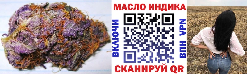 Дистиллят ТГК гашишное масло  Купить закладки  Афипский 